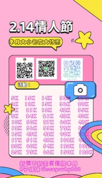 想找一位讓你心跳加速的女孩嘛 正妹口碑妹 絕對讓你滿意