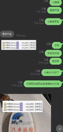 #臺中大大配合默契耶 #約妹嗨起來呀 #開心好眠 #即時行樂