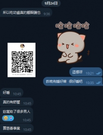 感謝大大好評啦  幫助了很多男人  算慈善事業 #實現A片情節