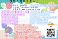 嘿哈六月來來來六月  活動時間6/3日-6/16日