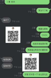臺北大大到臺中嗨兩個妹 都很滿意喲各自有各自的好