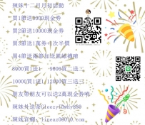 十二月月初活動  辣妹臺灣外送茶GleezyIDwhy880