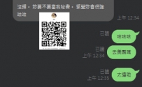 哈哈哈哈哈哈 秘書
