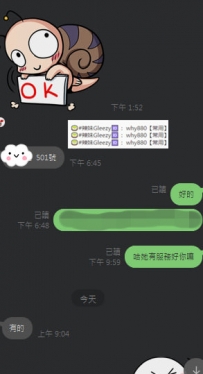 #房間號+1#客評+1