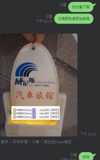 #臺中大大約到他喜歡的菜了呀哈  #客評 #感恩厚愛月底捧場