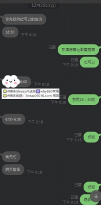 #台北大大捧場  #月底相挺感恩  臺灣外送茶