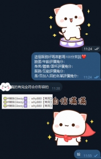 #雙北#真的有完全符合你形容的  #小隻瘦白23歲162cm45kgC罩杯