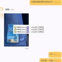 #房間號+1#客評+1 #新竹