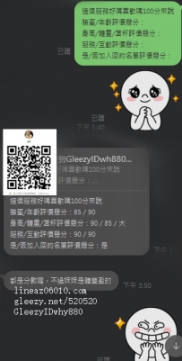 #臺南  #南部 #見面 #兩節  #妹是體豐盈  #客評