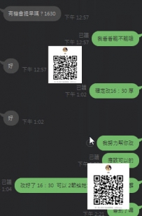 #臺中大大提前請假配合妹的時間  #玩得很開心 #滿意