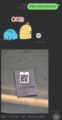 預約+1 房號+1 臺中+1 好評+1