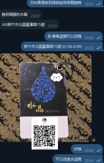 #提前開好房間  #有誠意大大不用擔心的 #客評 #房卡