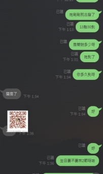 臺中大大生日約嗨 好評 房號+1