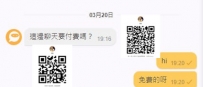 壹：跟上潮流哈  貳:   免費聊天唷  叁：好酷的聊天室