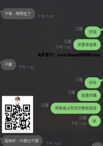 臺北大大預約+1 房間號+1
