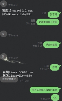 #哈哈說完就到了 #連假  #臺中 #中部 #大奶妹