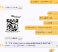 #提前約可提前半小時以上都行高雄辣妹Gleezy：why880