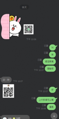 臺中大大 台灣A子外送茶 預約+1 房號+1 客評+1