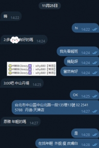 #北部大大默契配合  #交給我安排感恩信任  #妹妹也很準時到