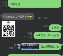 高雄大大約兩節 預約+1 房號+1 客評+1 好評+1