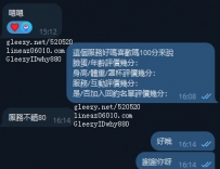 #客評 #售後 #服務不錯 #80分  #北部