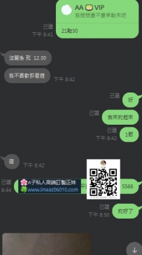 預約+1 房號+1 高雄 南部