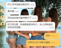 非常棒 還是很熱情 技術還是一樣讓人欲罷不能 很騷