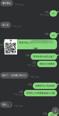 #今日高雄第一單  #大大下班來約嗨  #客評滿意 #好評