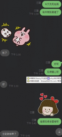 #很棒 #服務沒話說 #臺北 #會看著你吃  #然後舔全身