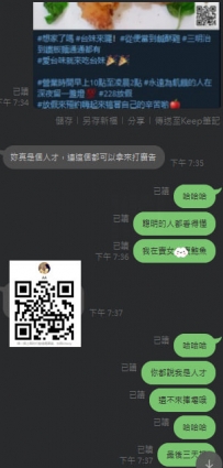 月底最後三天喲 有好心大哥麻吉嘛？