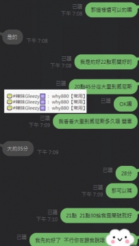 #大大開心約到他喜歡的女生  #服務口碑真的很可以一...