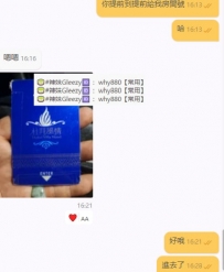 #房間號+1#客評+1 #臺中