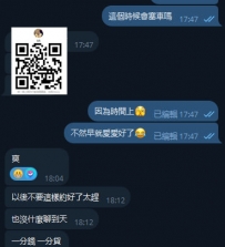 見到空姐妹加快速度嘿咻 滿意度百分99分高潮 高潮 爽