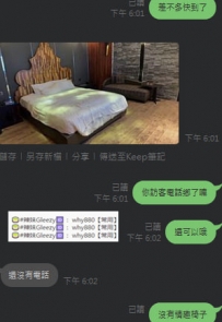 #謝謝哥哥們大大們真心捧場  #行動來約不嘴炮的嘻嘻