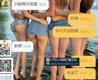 月底預約➕1 臺中