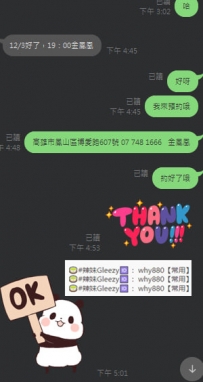 #預約  #高雄  #提前預約好  #一定不會錯過好妹唷