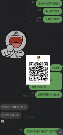 #錢帶上  #旅館 #美人魚  #哈哈哈哈   #我很單純的