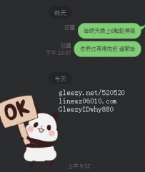 #今日  #準時到 #回約 #高雄  #南部 #信任  #靠譜