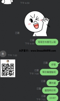 新竹大大預約+1 房間號+1