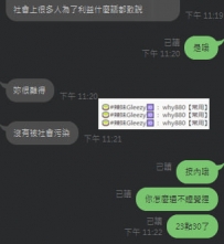 #謝謝大大不敢嫌啦甘溫喲 #無話術 #無套路 #只有最真誠