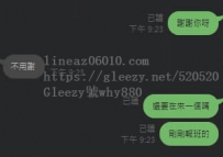 #約妹 #客評  #新竹 #整個過程我可以 身材也可以臉蛋OK      ...