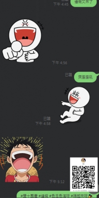 #連假又來了   #爽歪歪呀   #TW