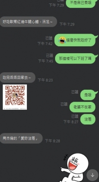 臺中大大很幽默耶 翹班嗨 臺中 中部 預約+1 房號+1