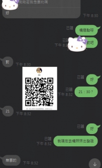 #約妹 #很阿莎力  #臺中  #中部