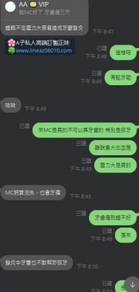 嗚嗚嗚 牙齒經常半夜疼
