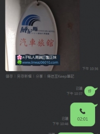 喜歡的有空嗎？ 你是開好了嘛 快到了 臺中現開現約+1