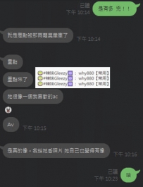 #雙北個性挺可愛顏值和身材是上等的真的很“凶”像AV女優