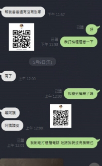 #高雄 #南部  #喜歡會回約 辣妹Gleezy：why880