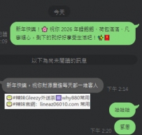 #期待嘿哈    #新年快樂  #每天都一堆客人