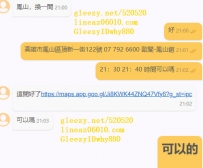 #大大每天很忙  #擠出來的時間嗨 #高雄  #南部
